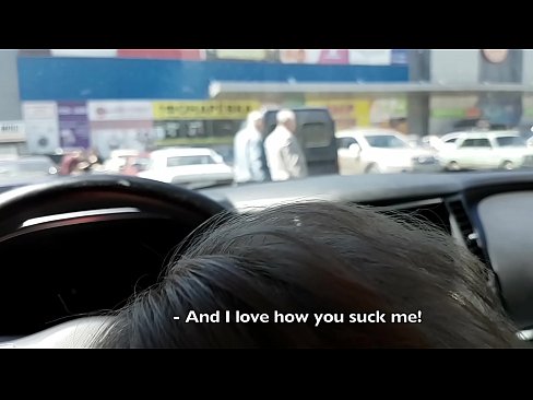 ❤️ 在超市外的停车场被吸吮的权利 ️❌ 自制毛片❤